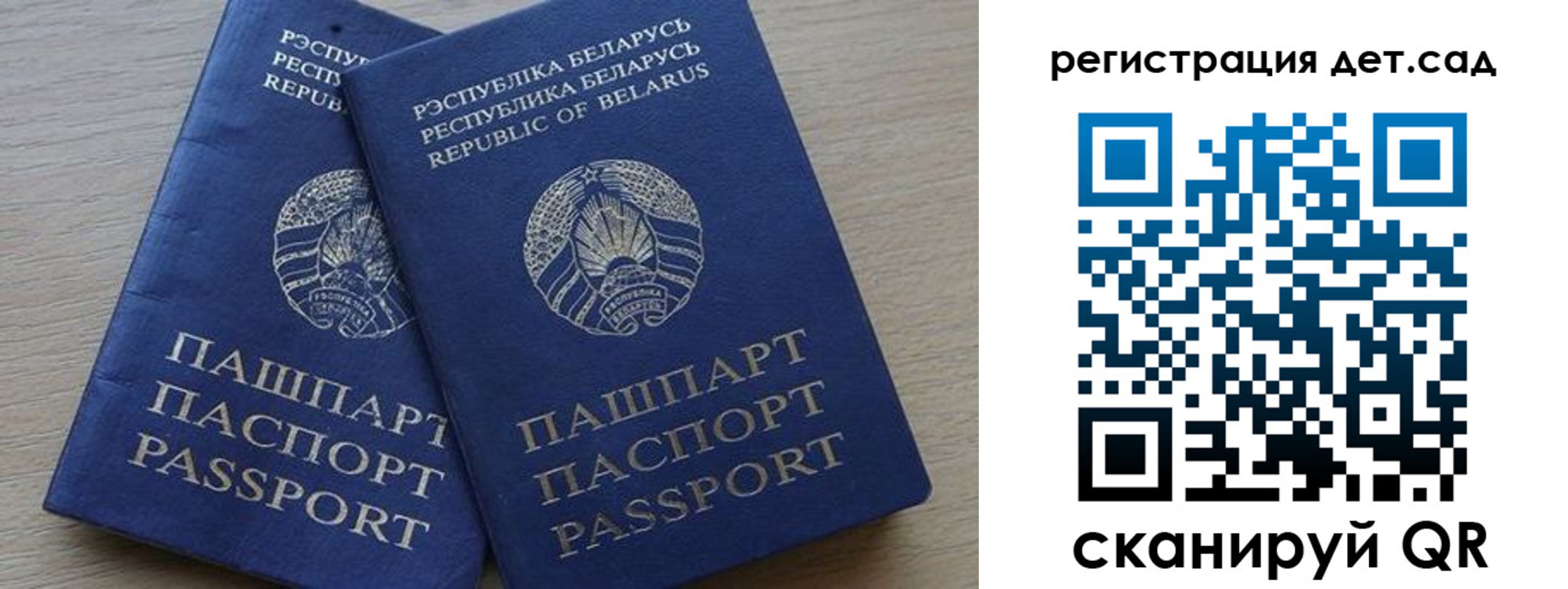 временная регистрация 2025 в Сухиничи