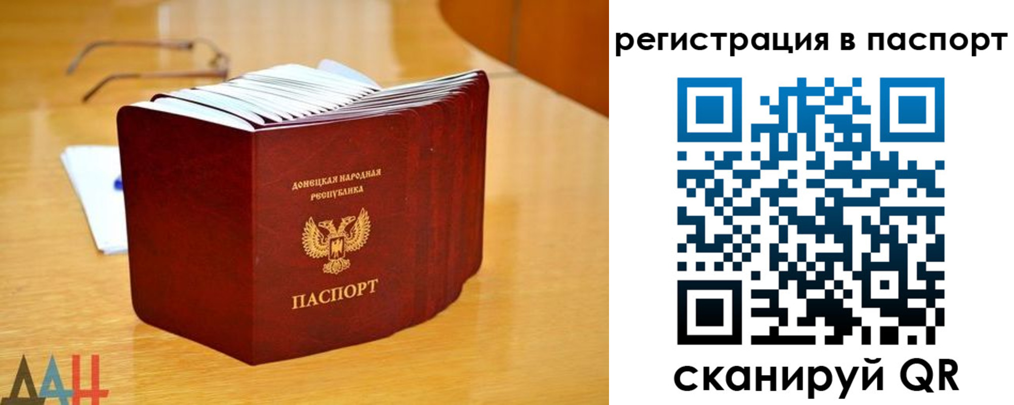прописка иностранных граждан в Сухиничи