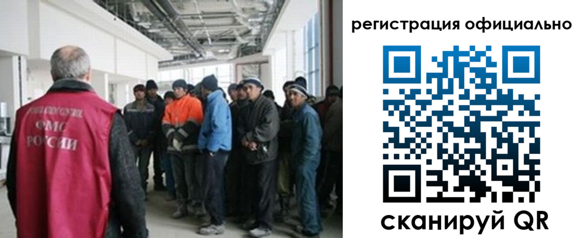 прописка для работы в Сухиничи