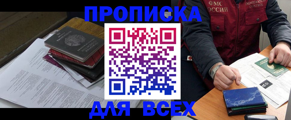 регистрация для дет. сада в Сухиничи