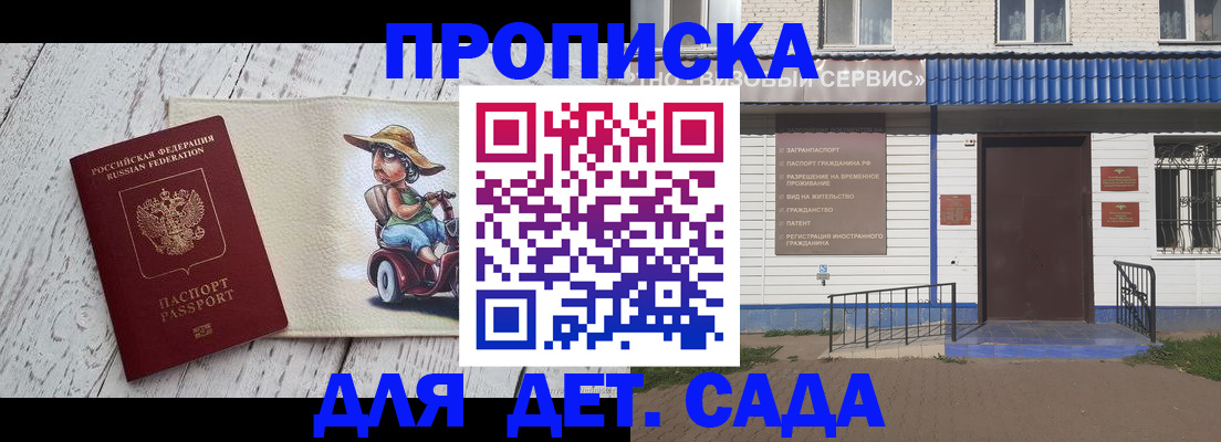временная регистрация в Сухиничи
