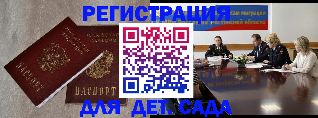 прописка для кредита в Сухиничи